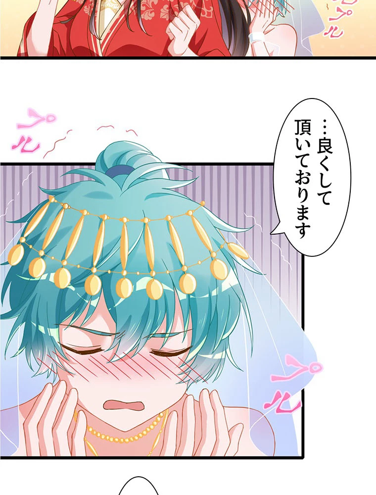 負けヒロイン救済計画 6話 - 14