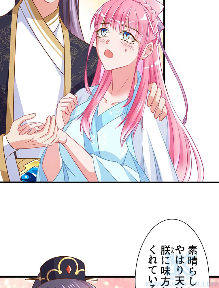 負けヒロイン救済計画 7話 - 16