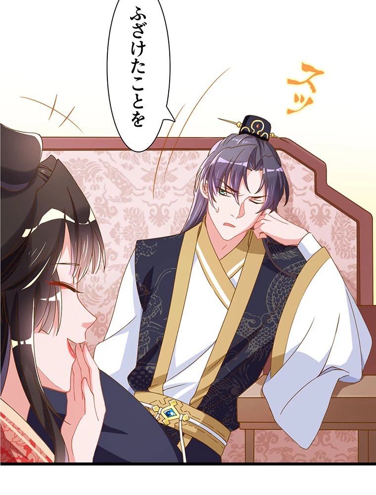 負けヒロイン救済計画 6話 - 15