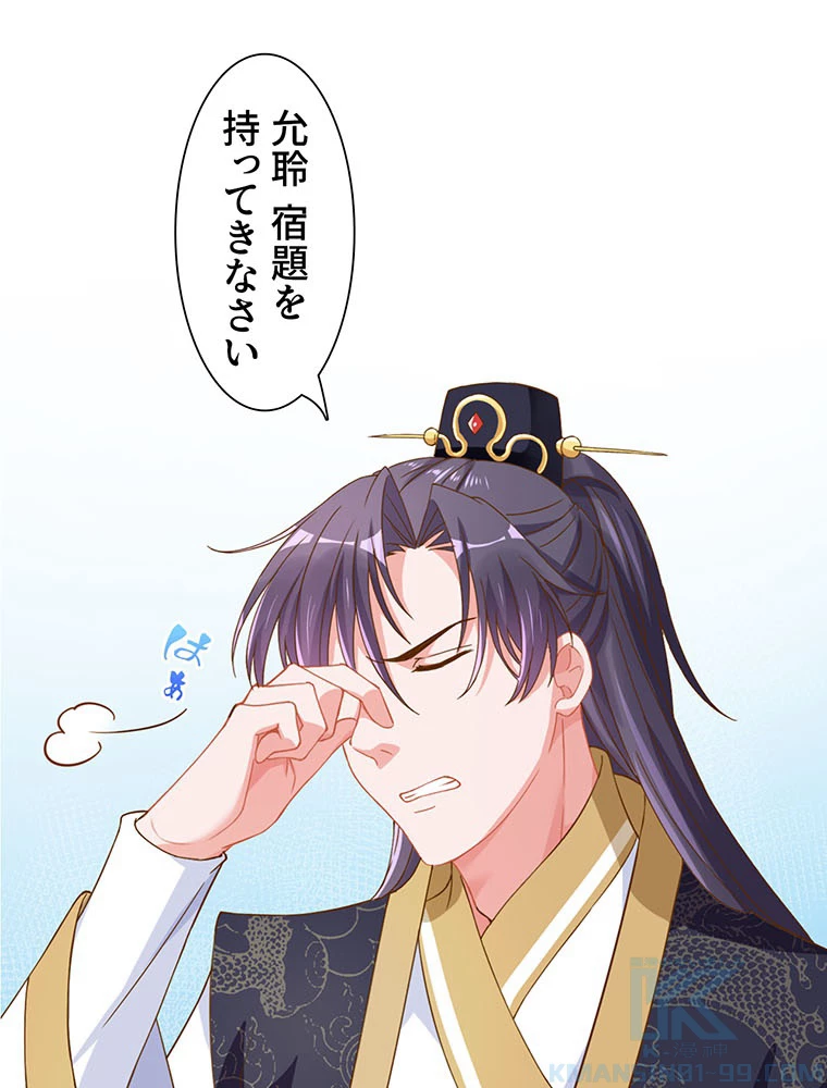負けヒロイン救済計画 6話 - 16