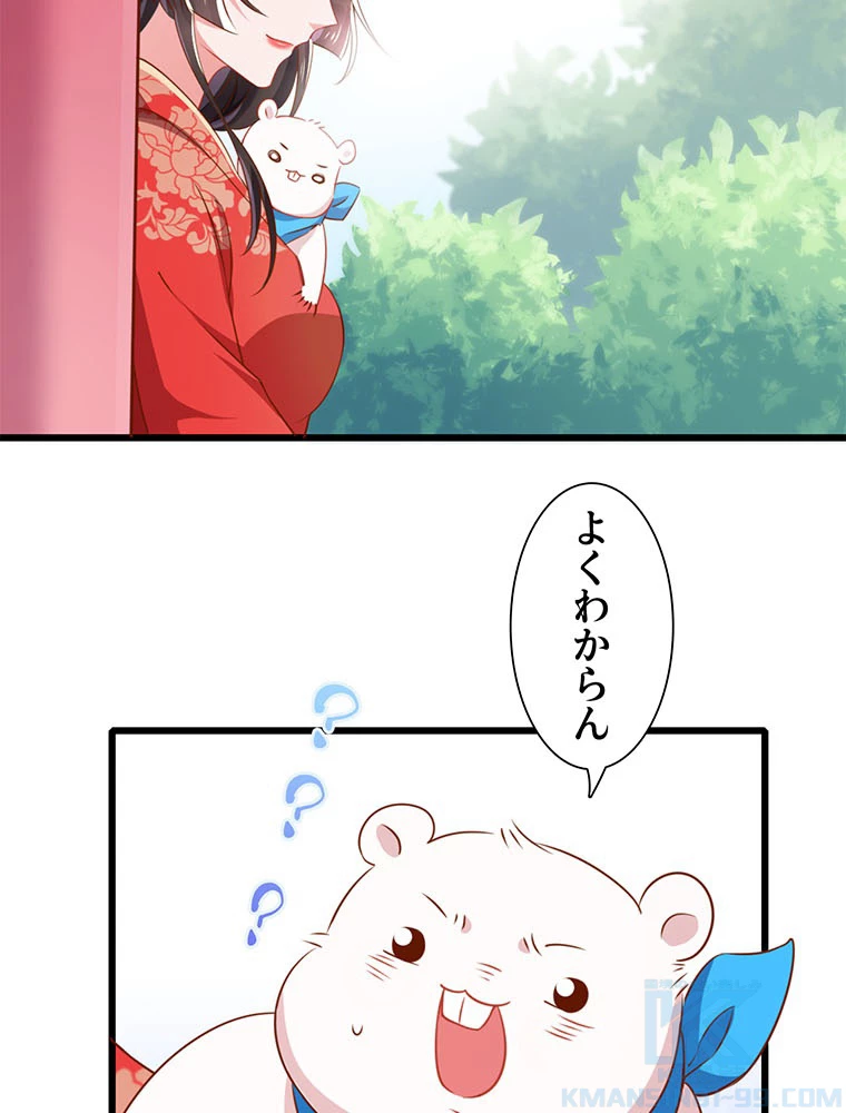 負けヒロイン救済計画 7話 - 19