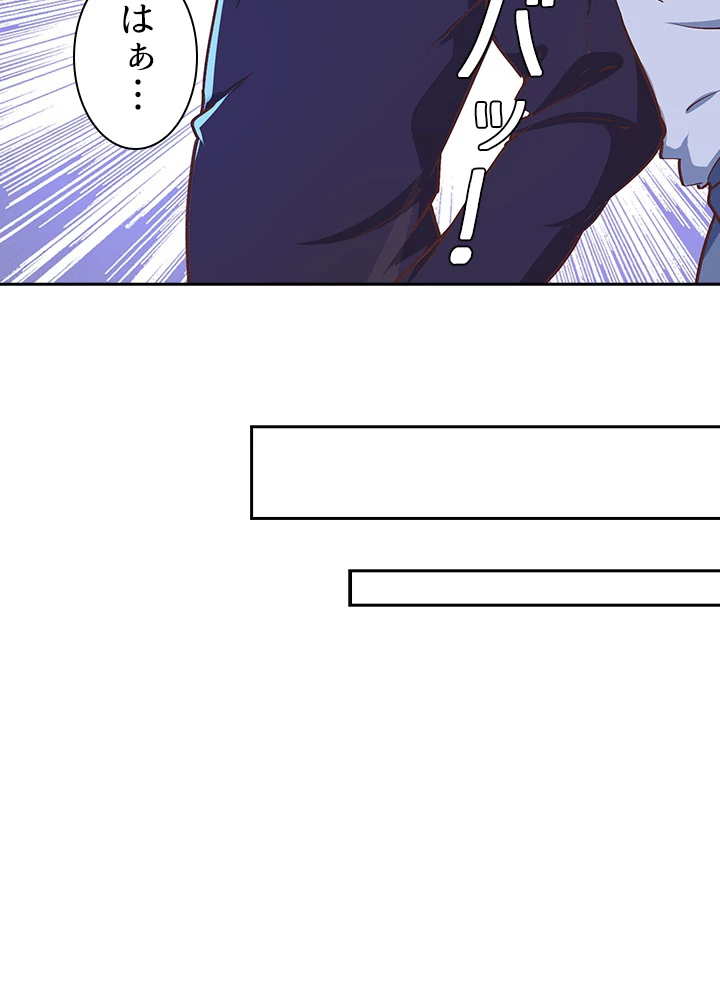 天尊、都市に再臨する 128話 - 5