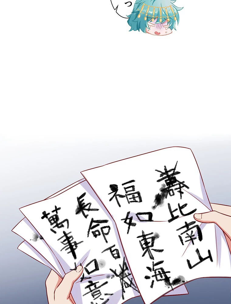 負けヒロイン救済計画 6話 - 18