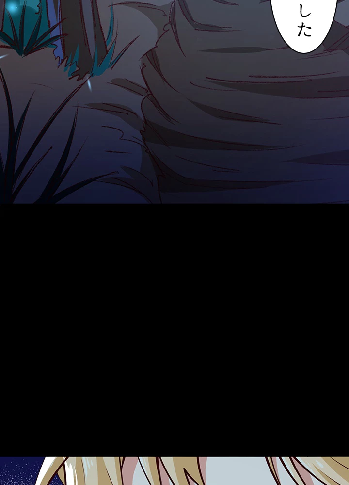 天尊、都市に再臨する 129話 - 14