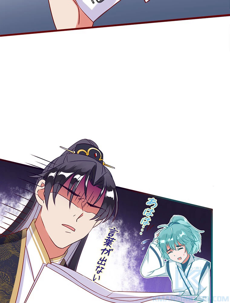 負けヒロイン救済計画 6話 - 19