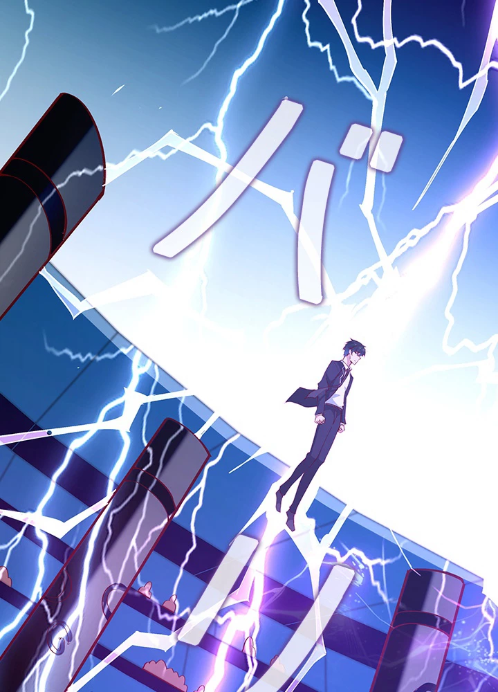 天尊、都市に再臨する 130話 - 17