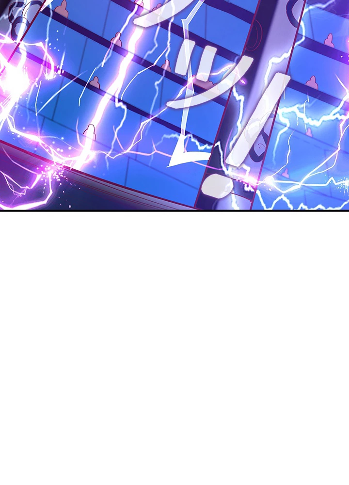 天尊、都市に再臨する 130話 - 18