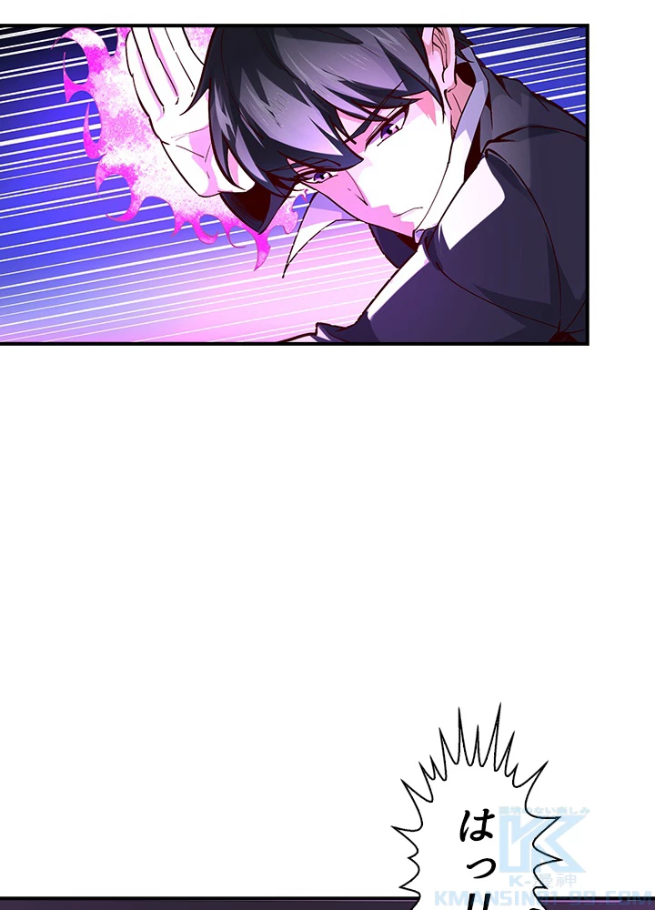 天尊、都市に再臨する 130話 - 19