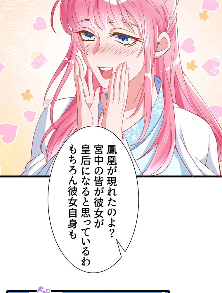 負けヒロイン救済計画 7話 - 23