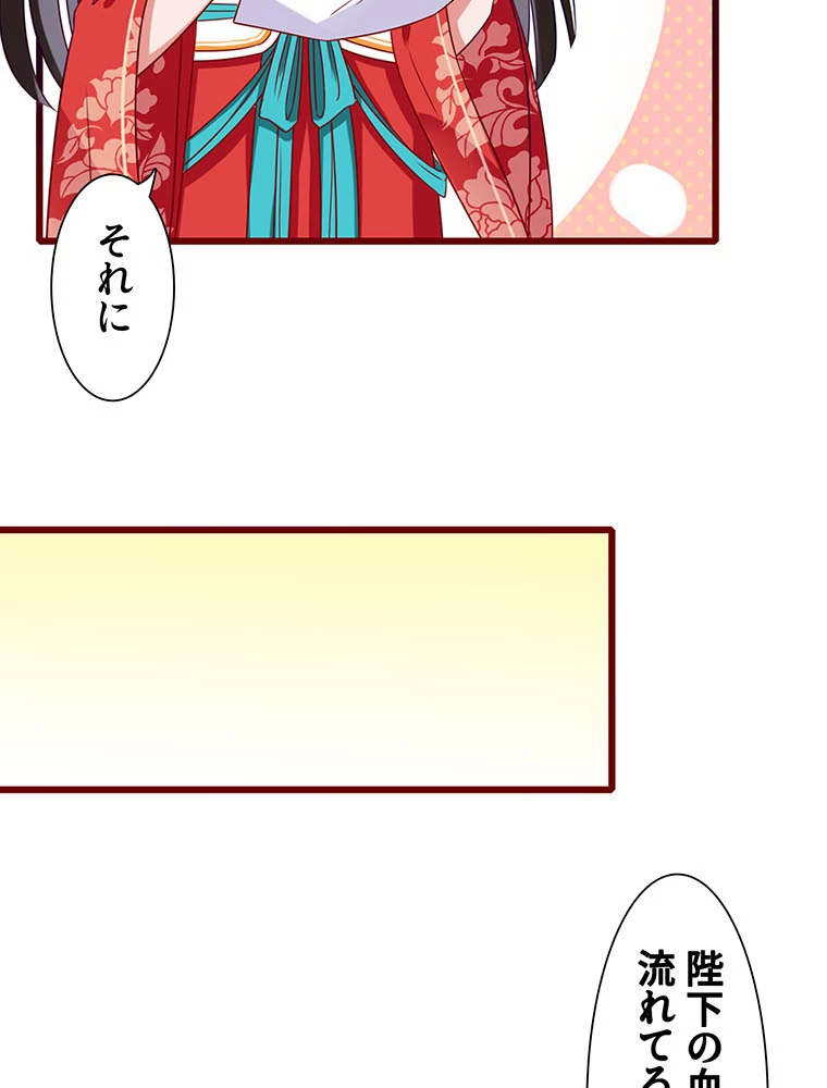 負けヒロイン救済計画 6話 - 23