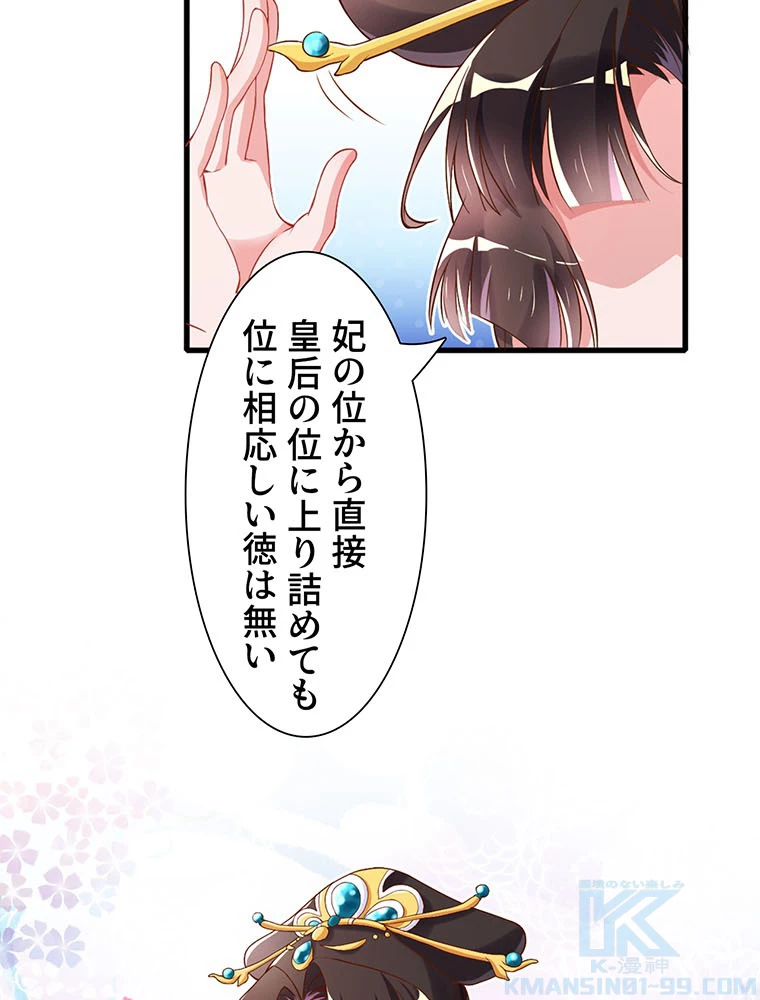 負けヒロイン救済計画 7話 - 25