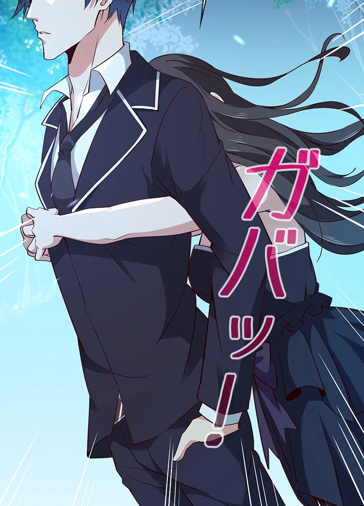 天尊、都市に再臨する 129話 - 21