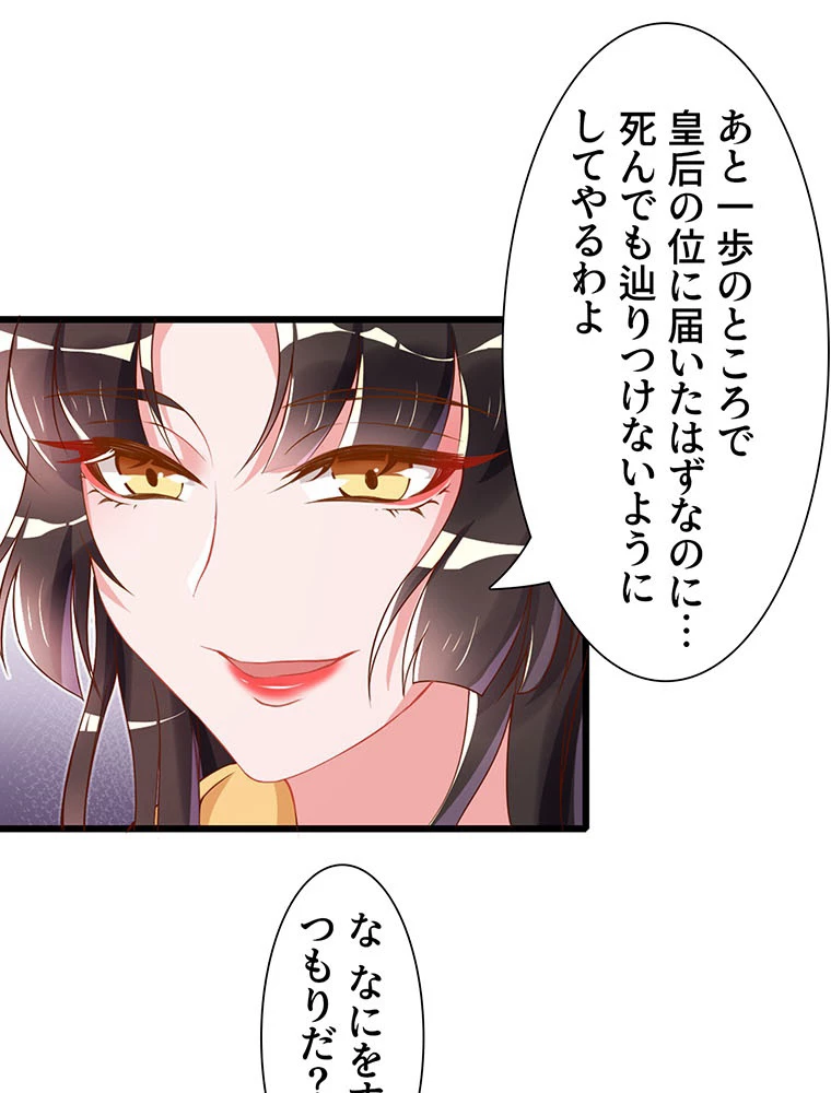 負けヒロイン救済計画 7話 - 27