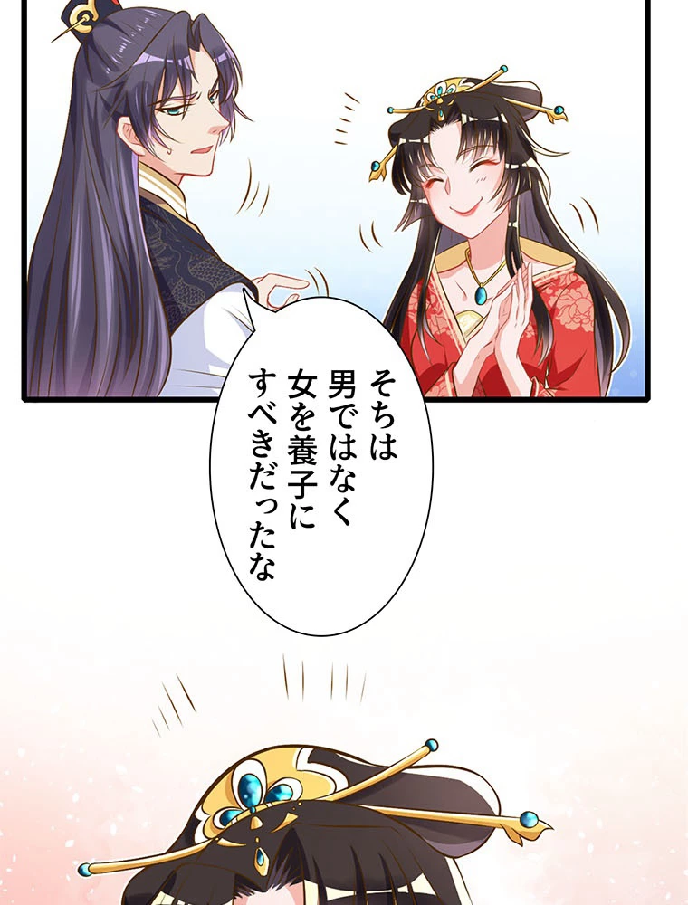 負けヒロイン救済計画 6話 - 26