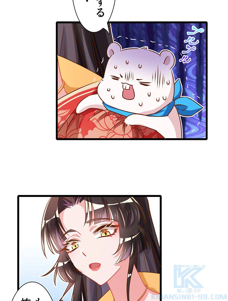 負けヒロイン救済計画 7話 - 28