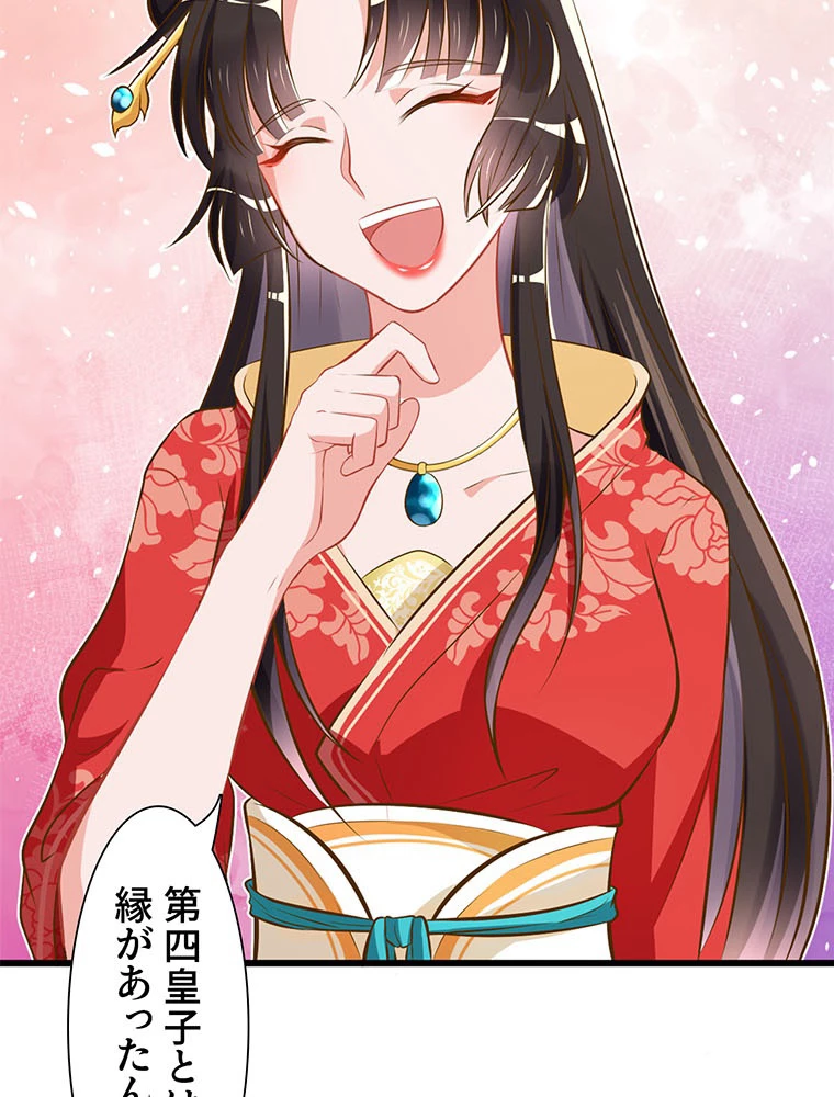 負けヒロイン救済計画 6話 - 27
