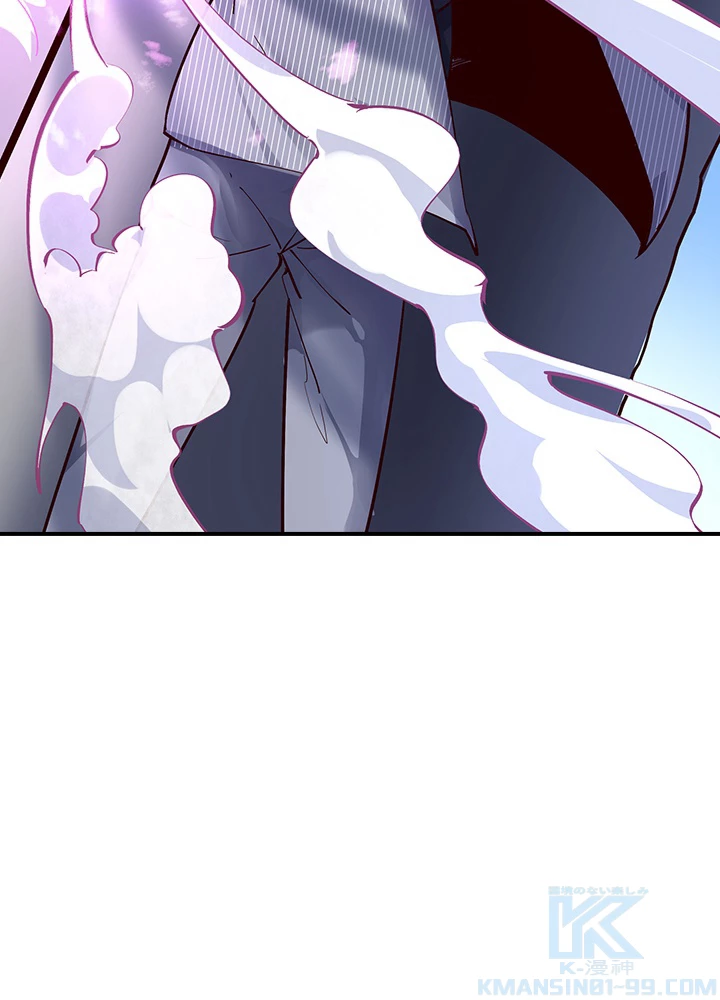 天尊、都市に再臨する 130話 - 25