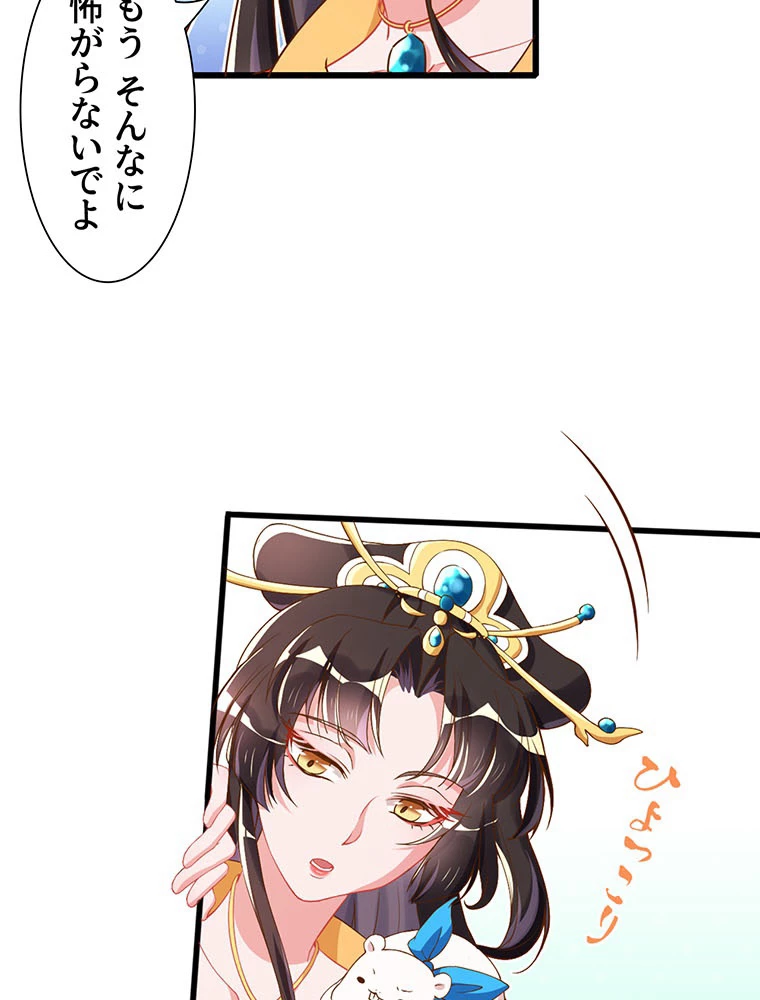 負けヒロイン救済計画 7話 - 29