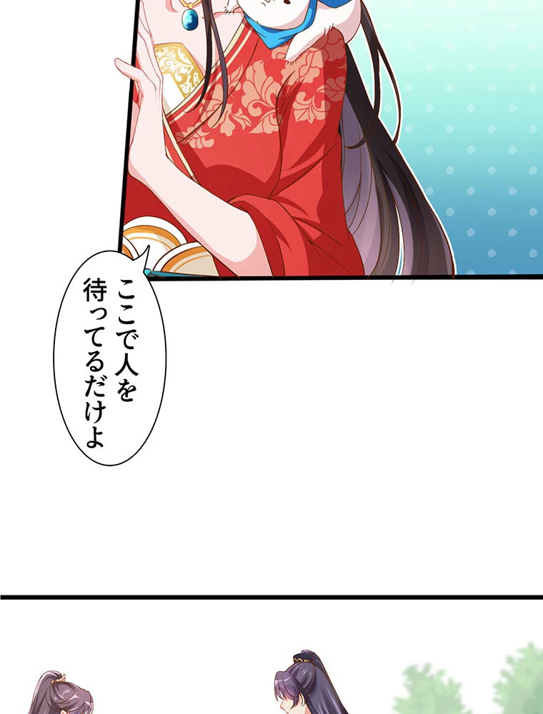 負けヒロイン救済計画 7話 - 30
