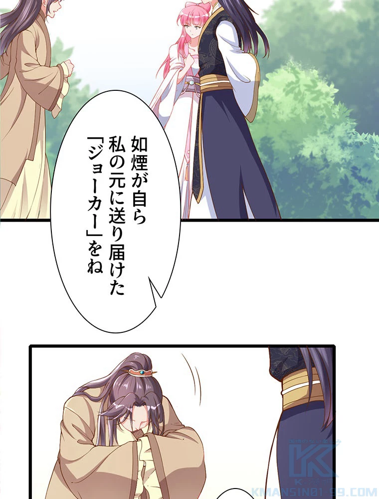 負けヒロイン救済計画 7話 - 31