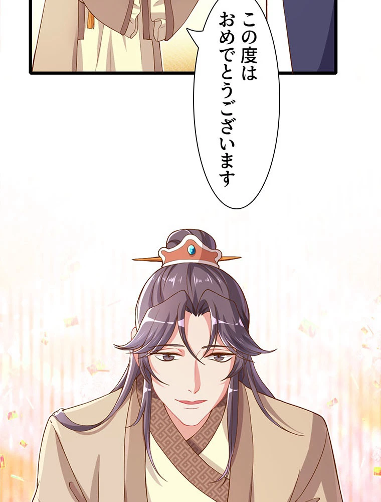 負けヒロイン救済計画 7話 - 32
