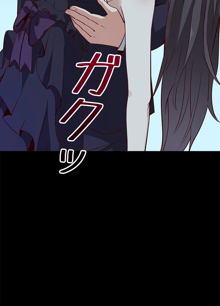 天尊、都市に再臨する 129話 - 27