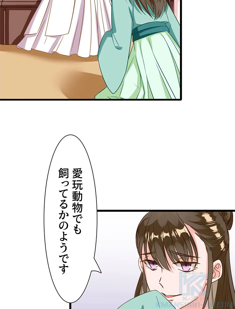 負けヒロイン救済計画 6話 - 31