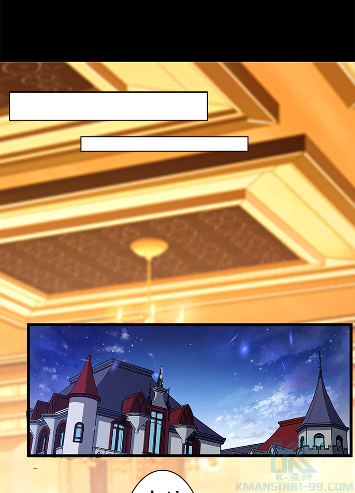 天尊、都市に再臨する 129話 - 28