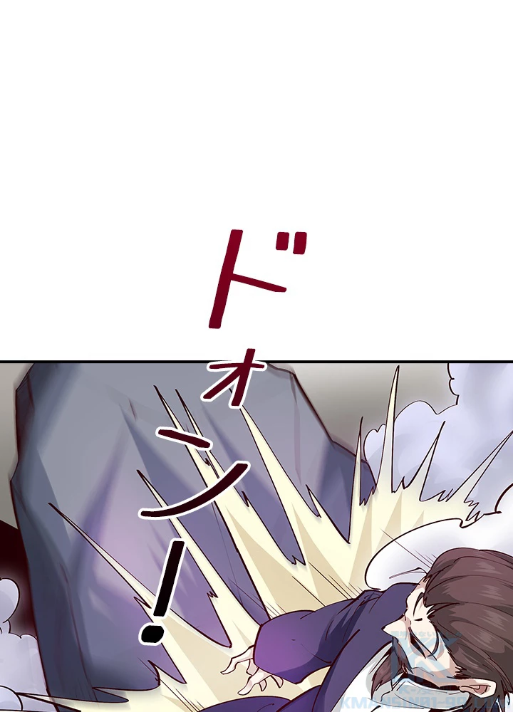 天尊、都市に再臨する 130話 - 31