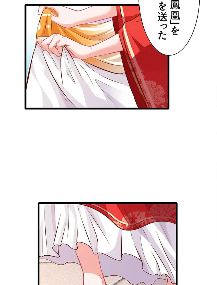 負けヒロイン救済計画 7話 - 35