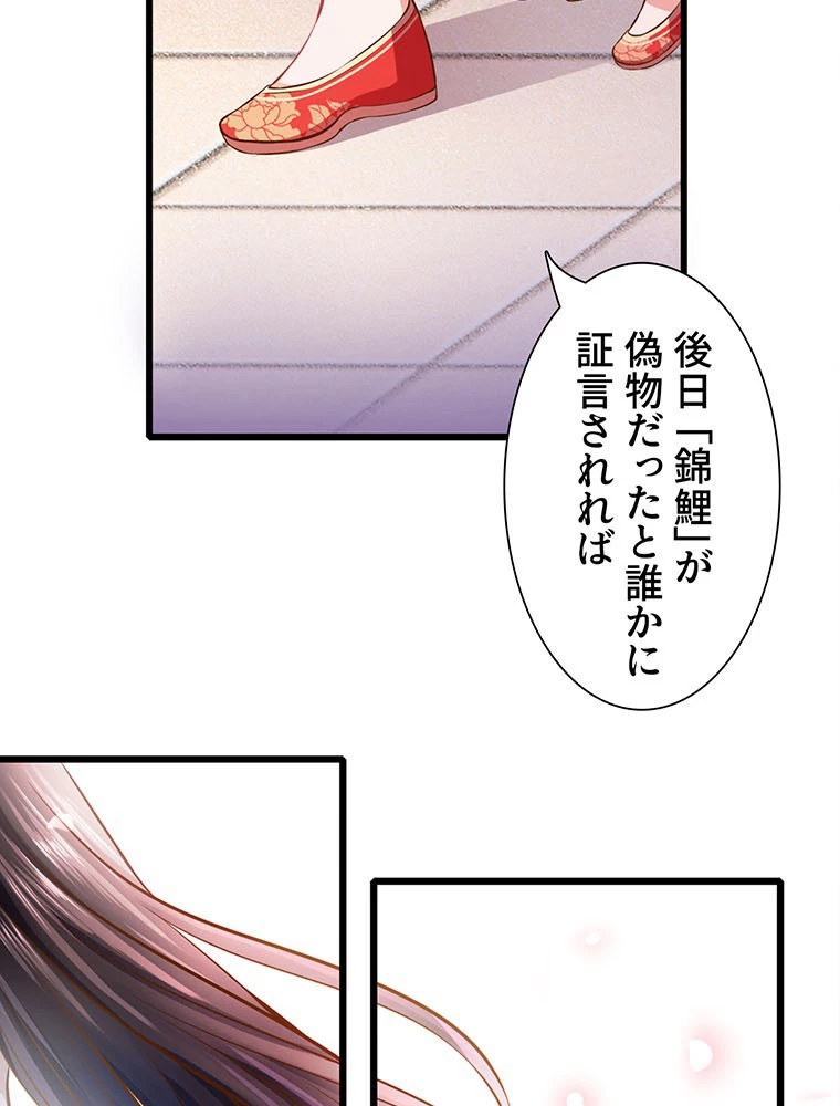負けヒロイン救済計画 7話 - 36