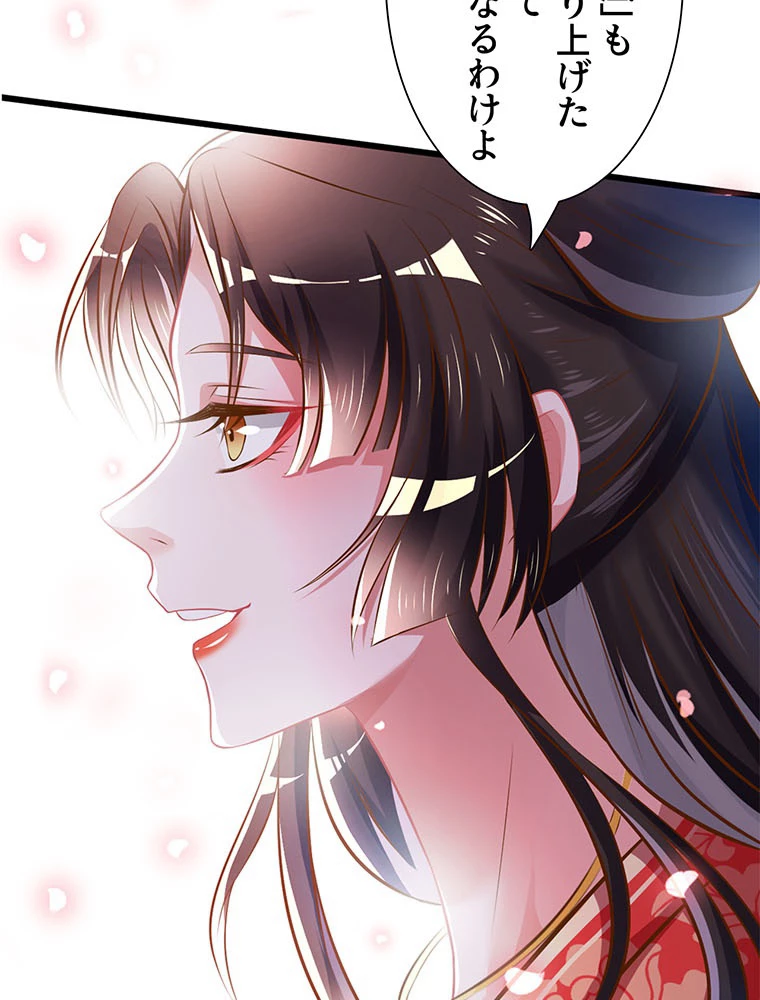 負けヒロイン救済計画 7話 - 38