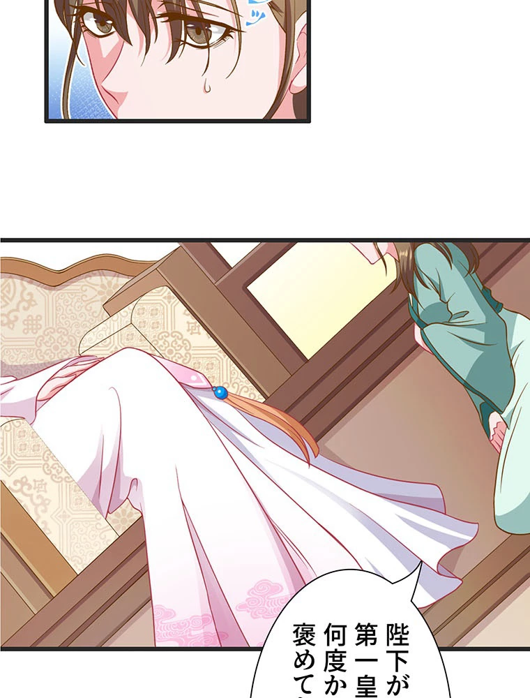 負けヒロイン救済計画 6話 - 36