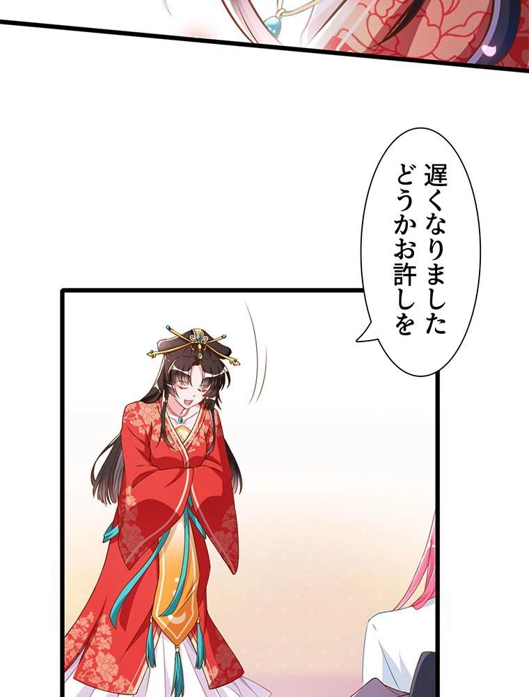 負けヒロイン救済計画 7話 - 39