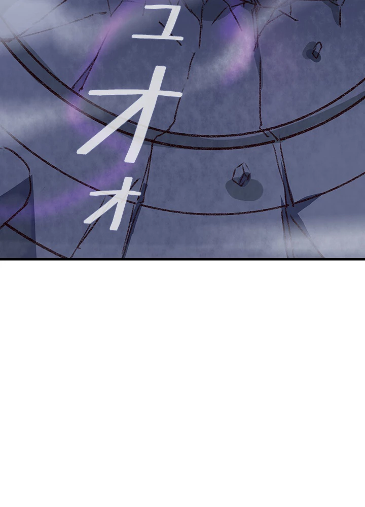 天尊、都市に再臨する 130話 - 36