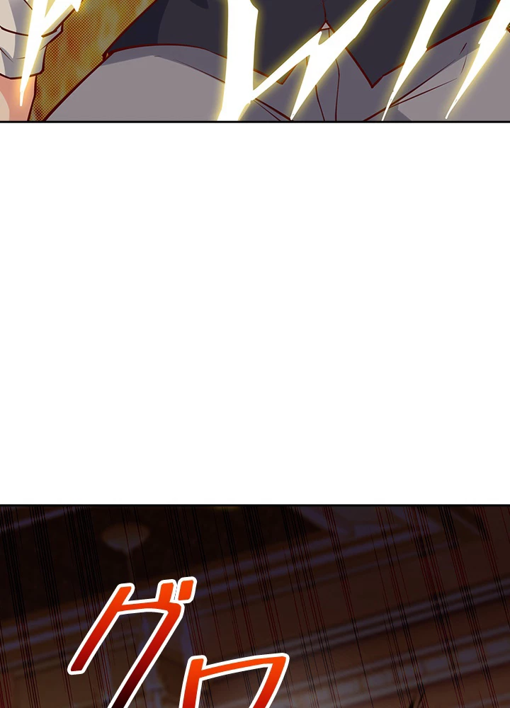 天尊、都市に再臨する 120話 - 11