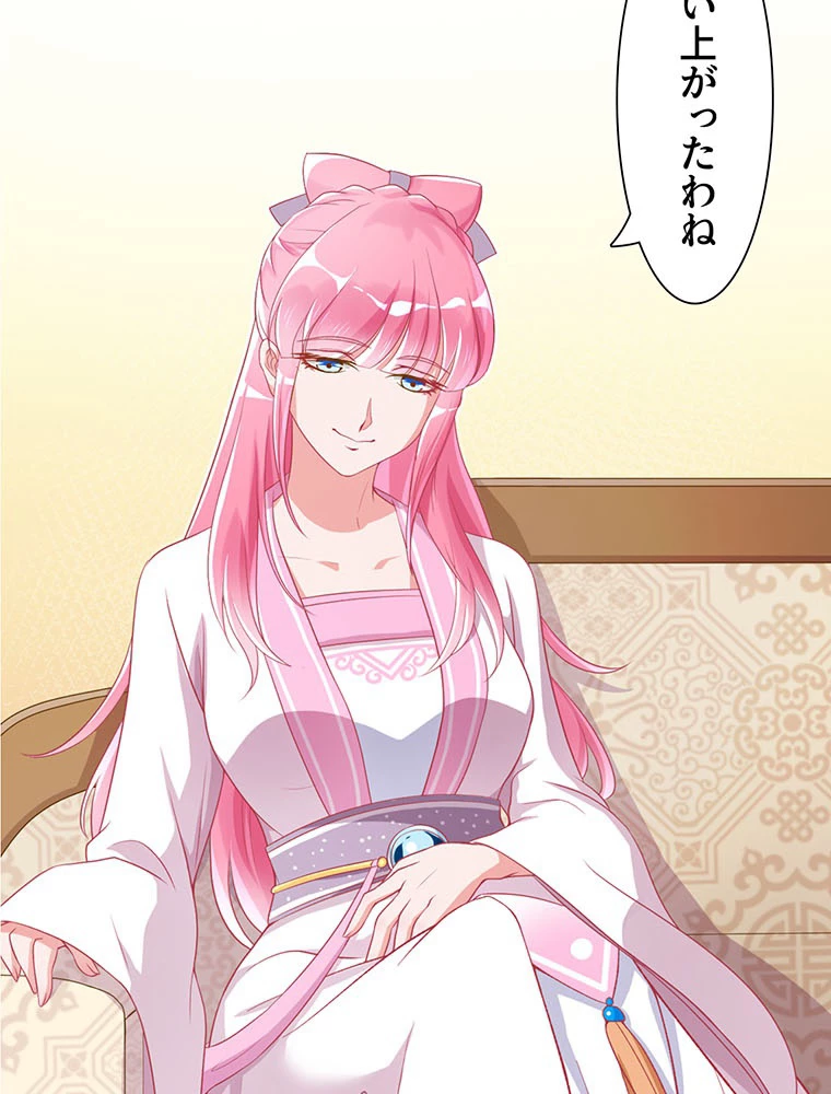 負けヒロイン救済計画 6話 - 38