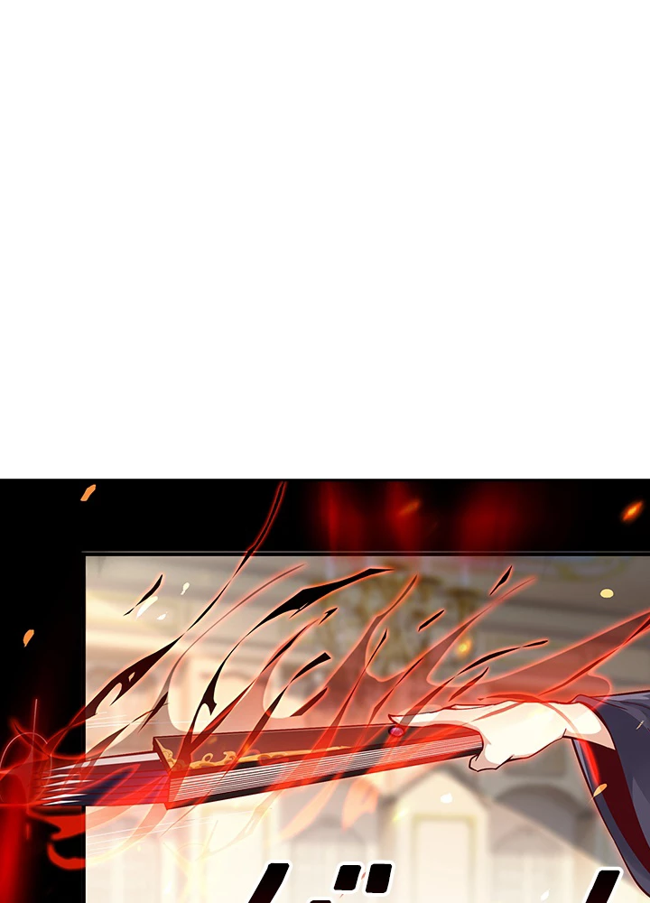 天尊、都市に再臨する 117話 - 2