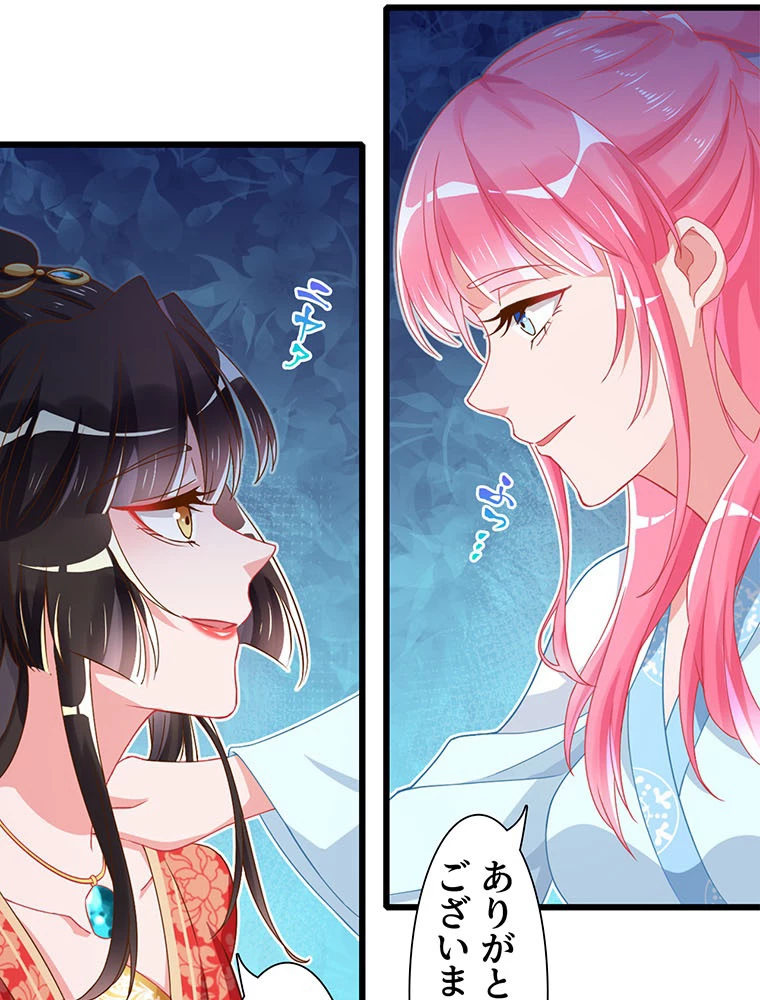 負けヒロイン救済計画 7話 - 42
