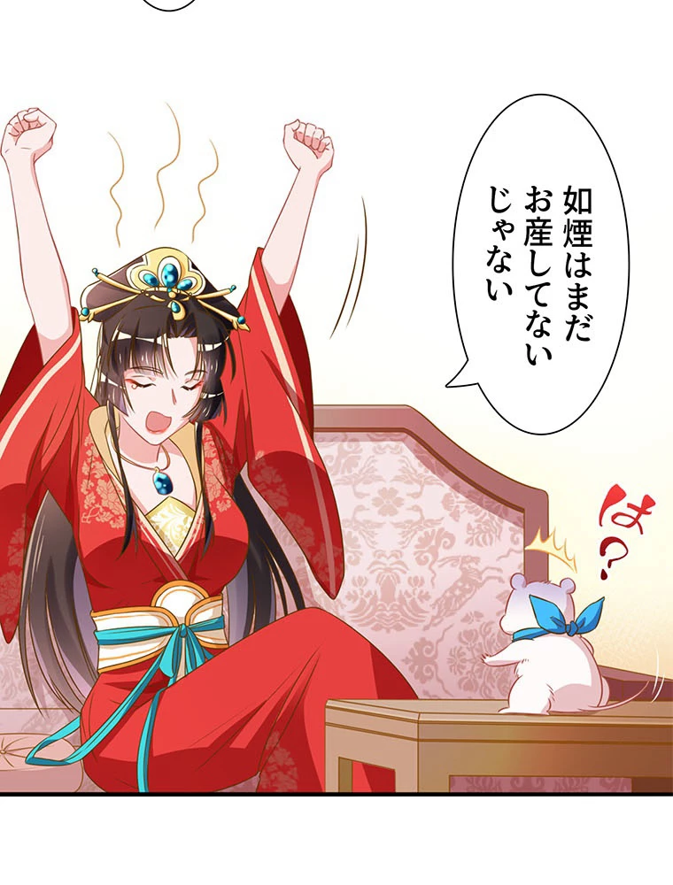 負けヒロイン救済計画 6話 - 41