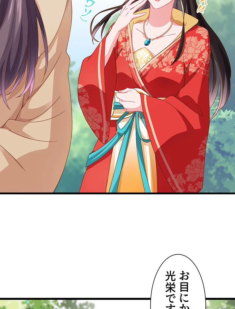 負けヒロイン救済計画 7話 - 44