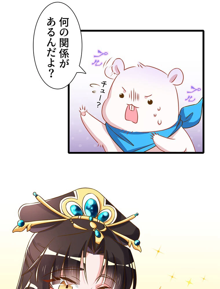 負けヒロイン救済計画 6話 - 42