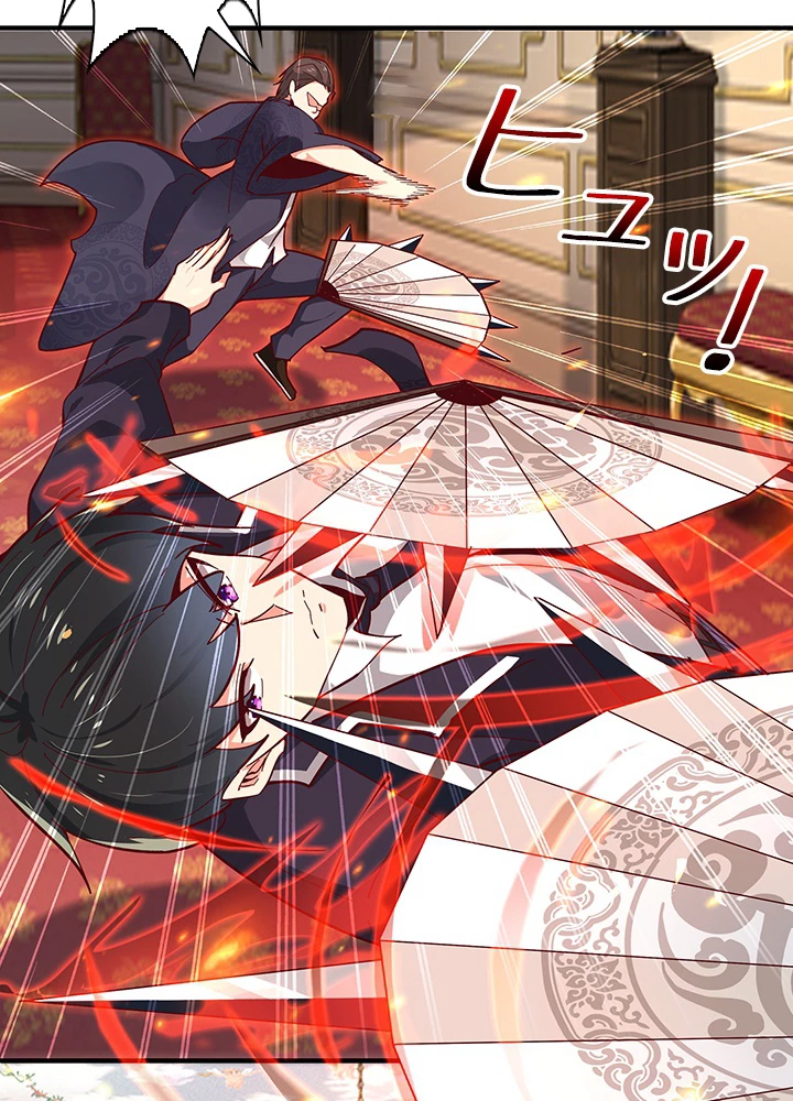 天尊、都市に再臨する 117話 - 6