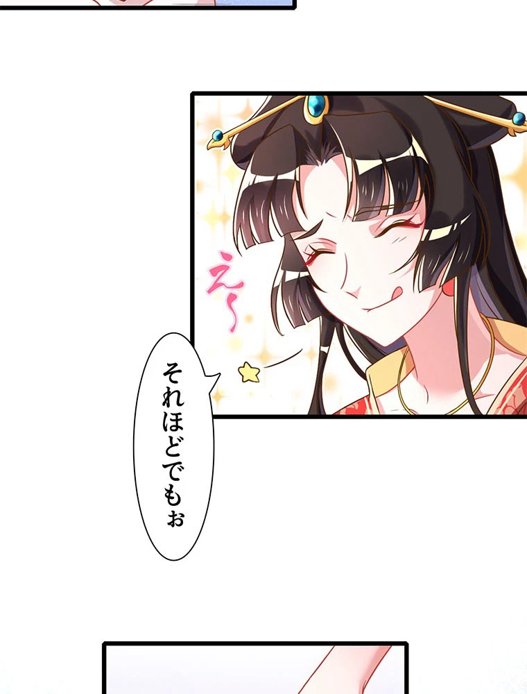 負けヒロイン救済計画 6話 - 45