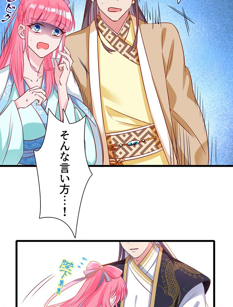 負けヒロイン救済計画 7話 - 47