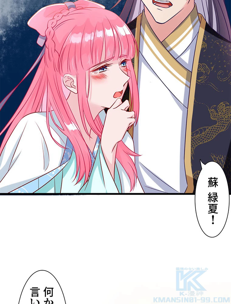 負けヒロイン救済計画 7話 - 49