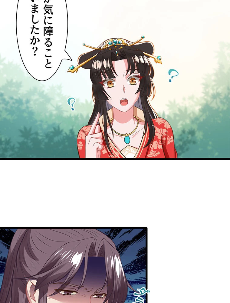 負けヒロイン救済計画 7話 - 50