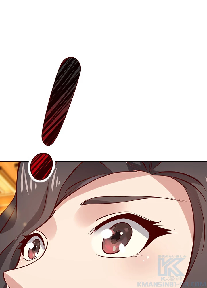 天尊、都市に再臨する 120話 - 22