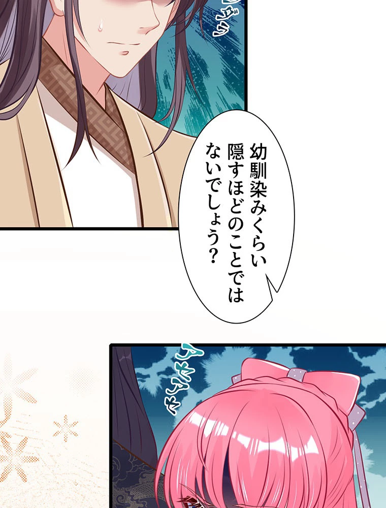 負けヒロイン救済計画 7話 - 51
