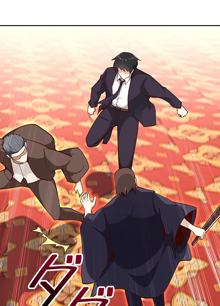 天尊、都市に再臨する 117話 - 12